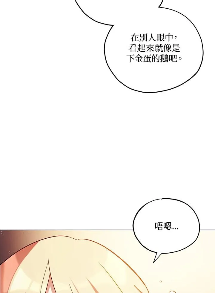 第10话 第62页