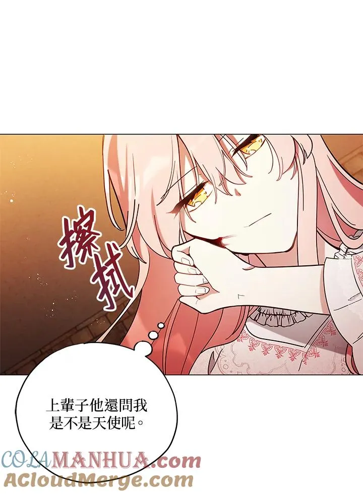 第10话 第65页