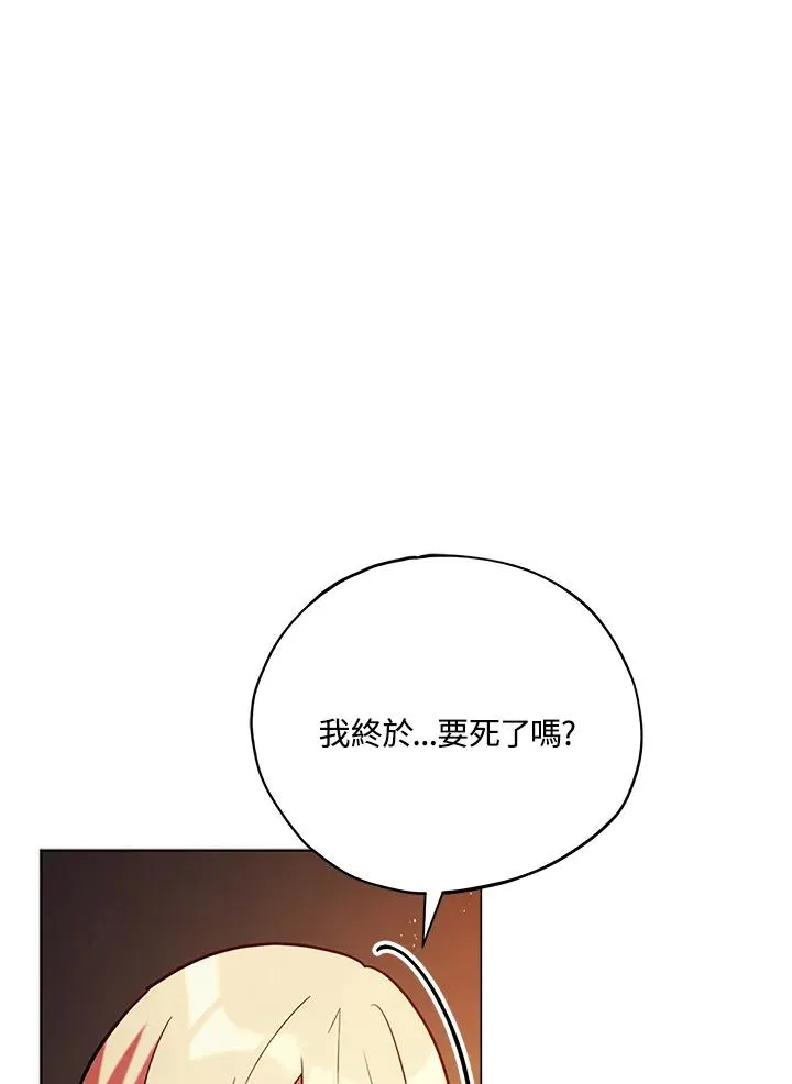 第10话 第66页