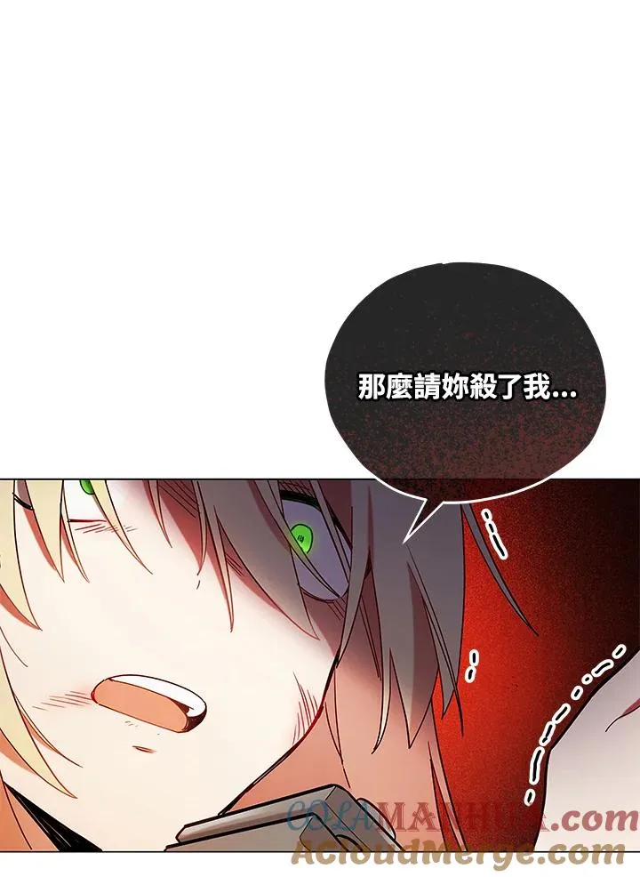 第10话 第69页