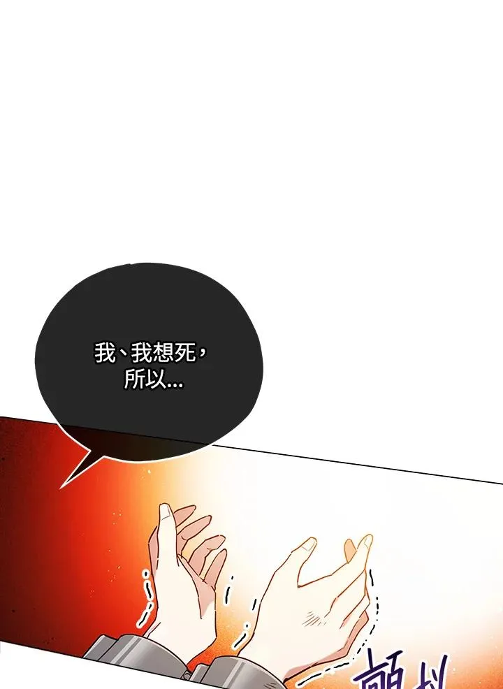 第10话 第70页