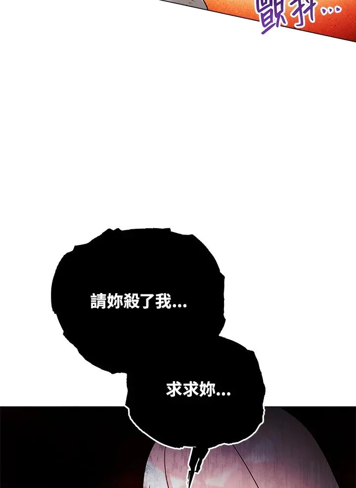 第10话 第71页