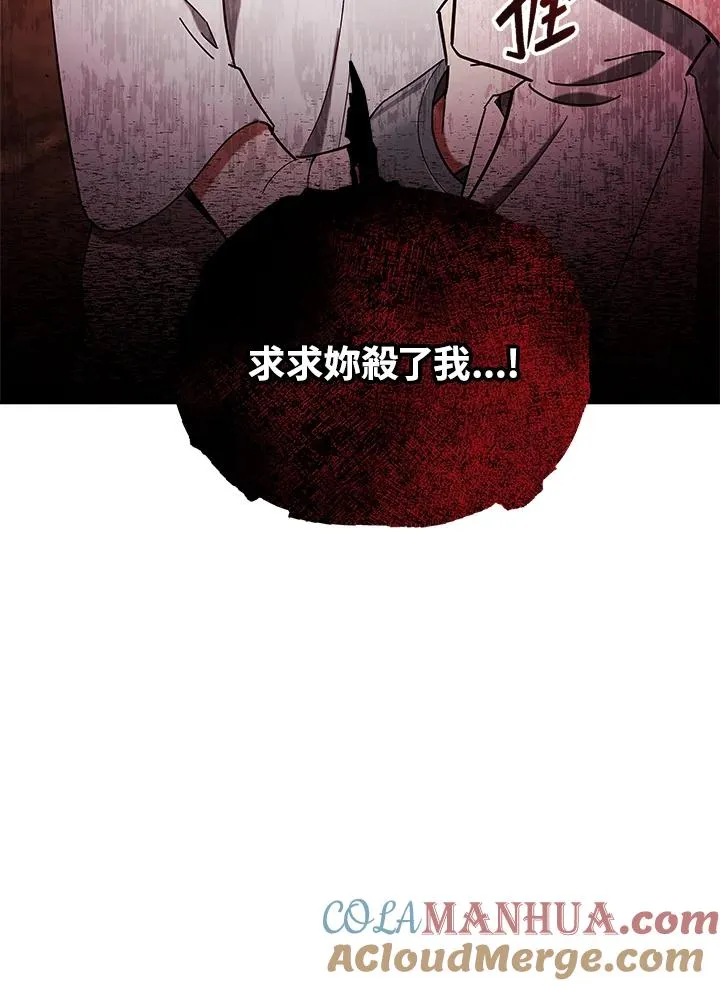 第10话 第73页