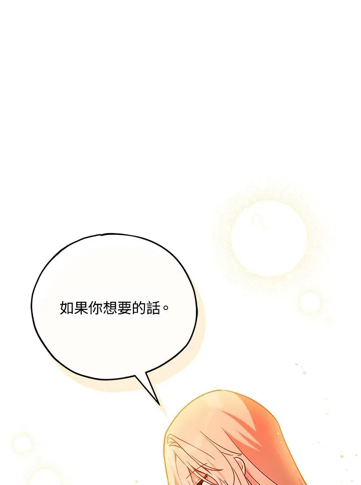 第10话 第75页
