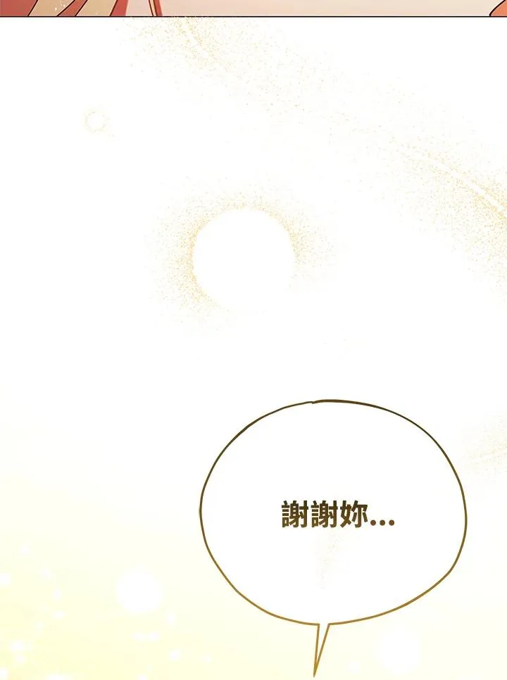第10话 第78页