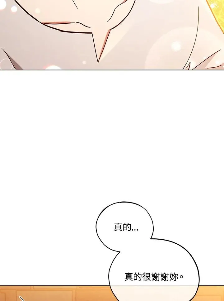 第10话 第80页