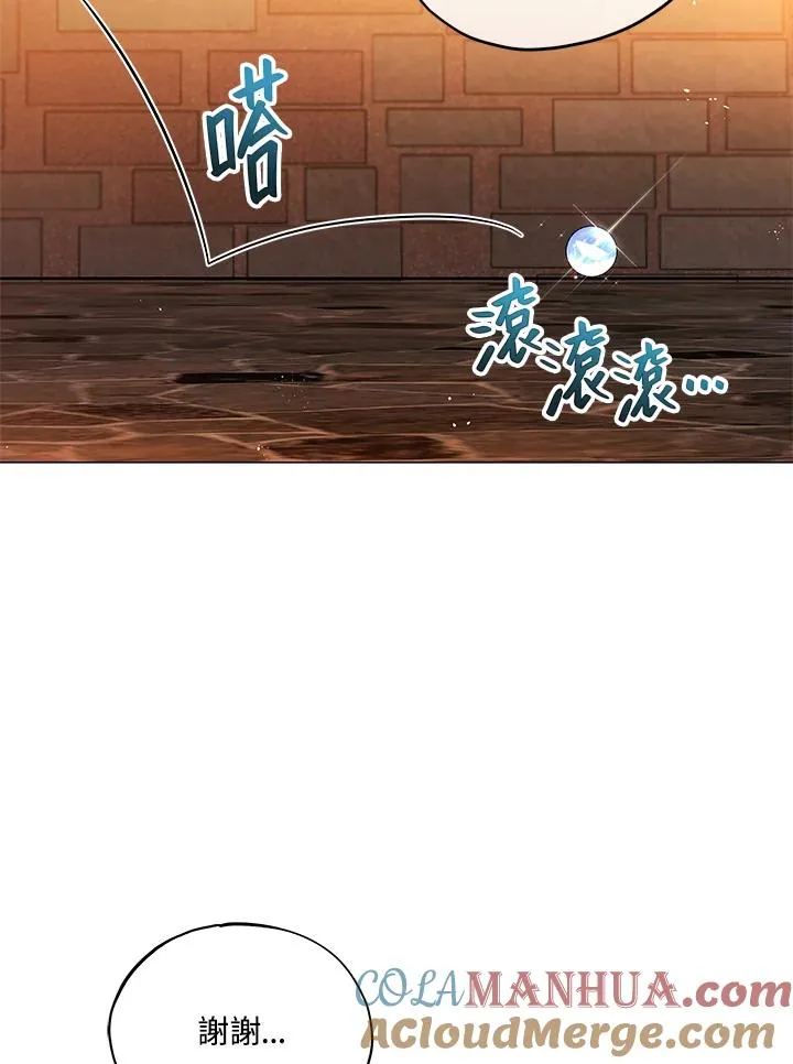 第10话 第81页