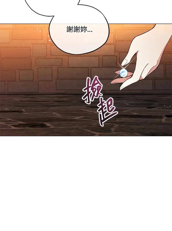 第10话 第82页
