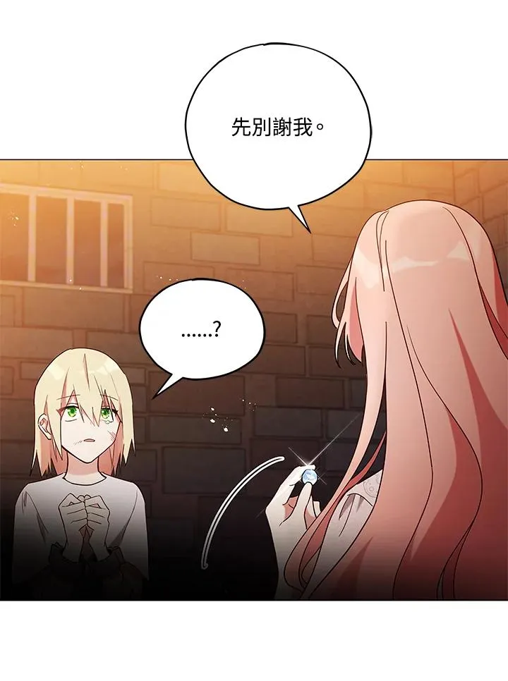第10话 第83页