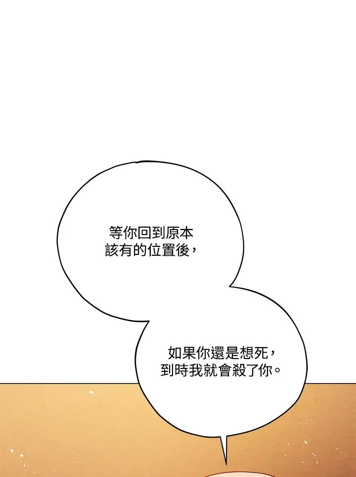 第10话 第84页