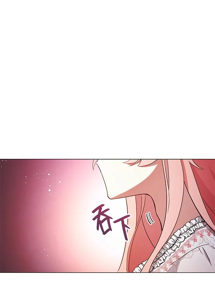第10话 第86页
