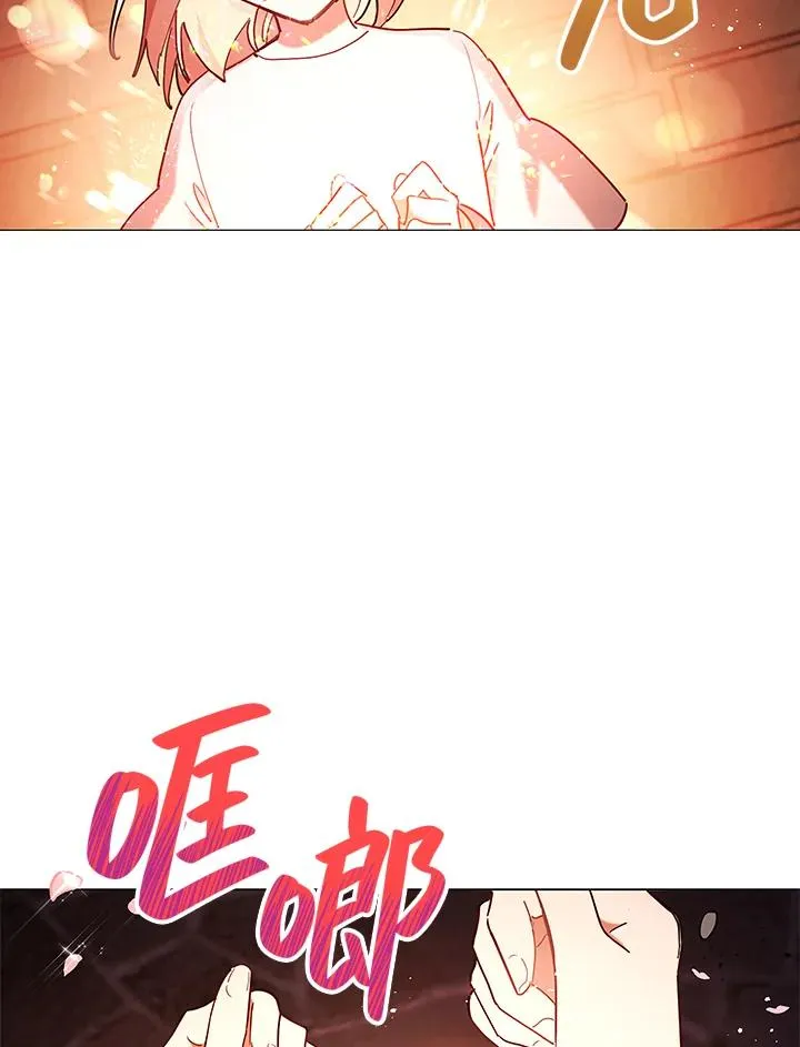 第10话 第88页