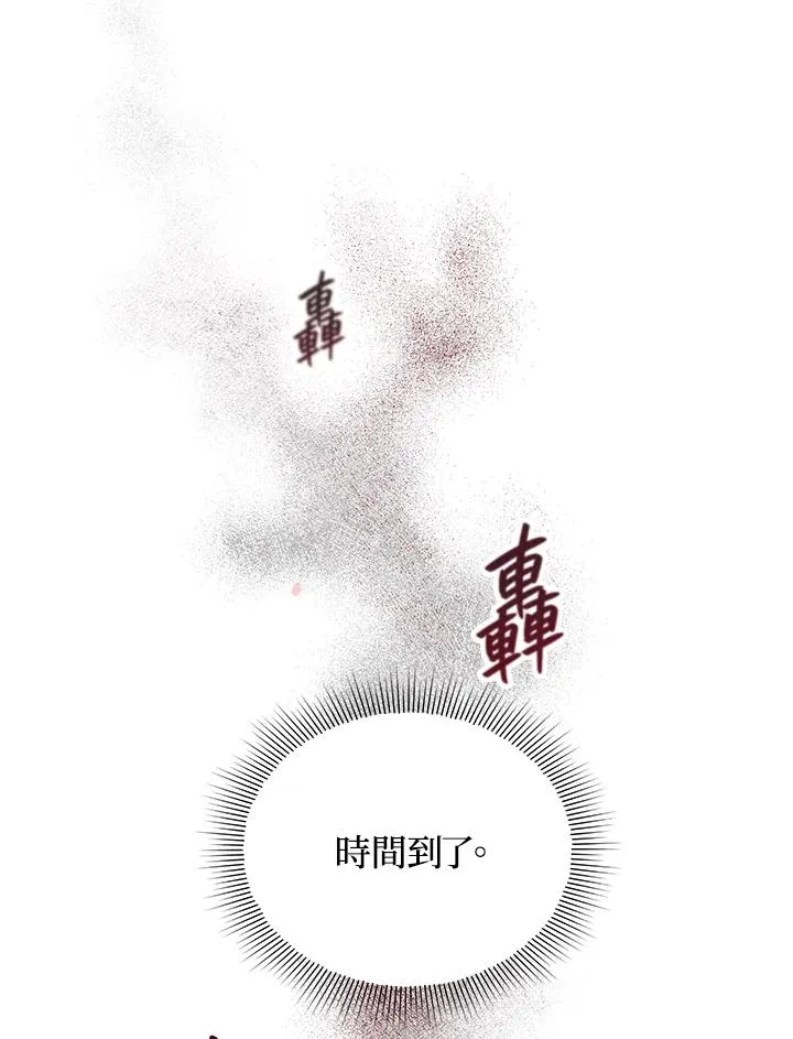 第10话 第90页