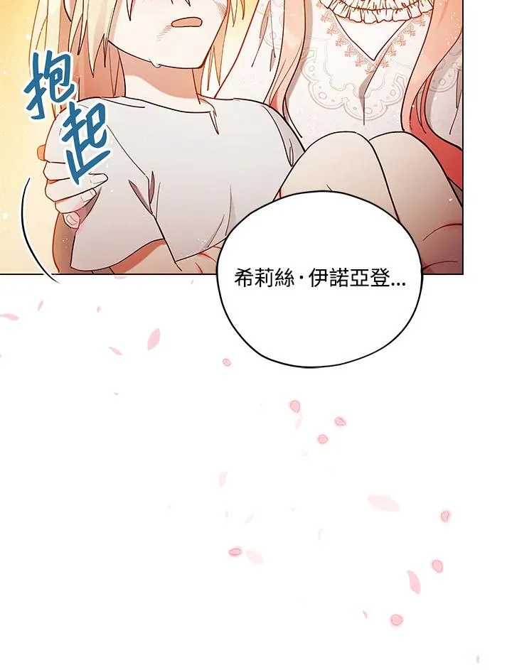 第10话 第92页