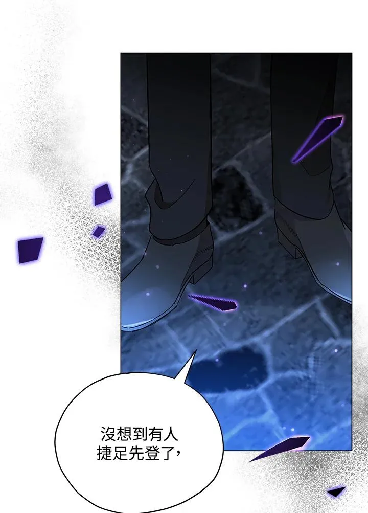 第10话 第100页