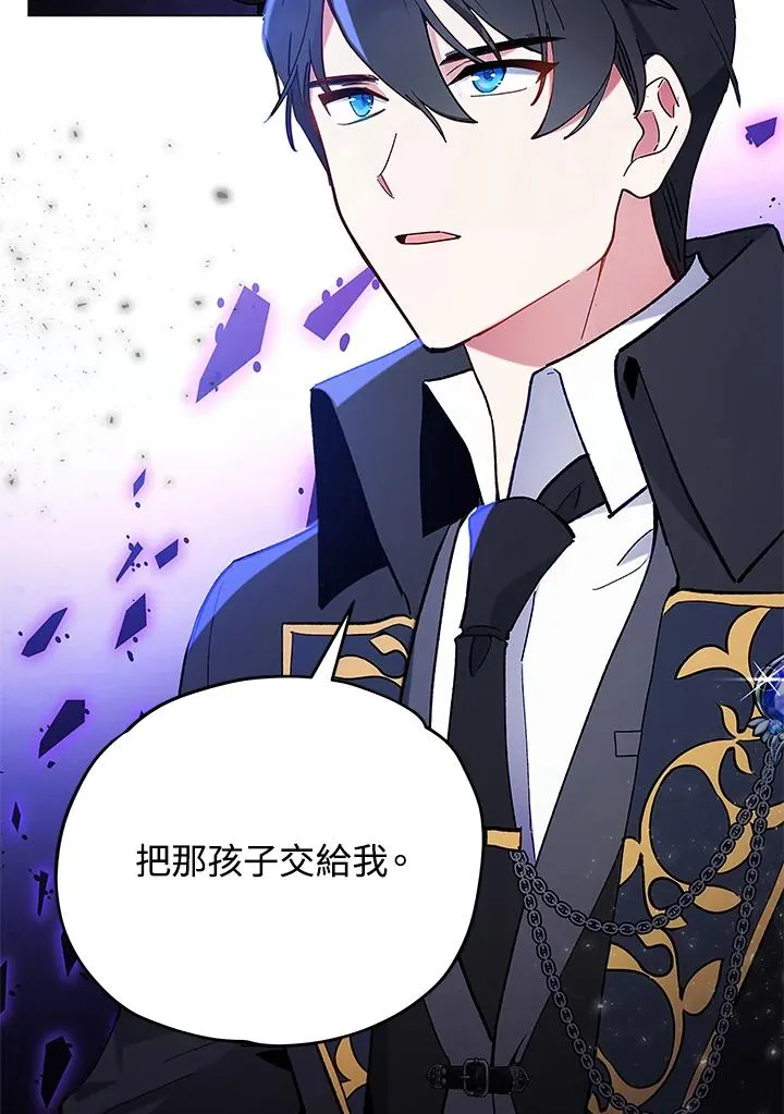 第11话 第2页