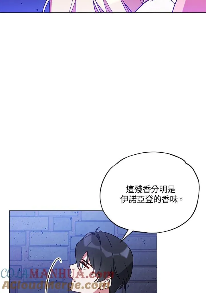 第11话 第4页