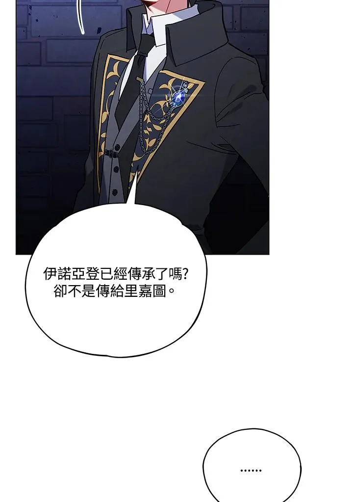第11话 第5页