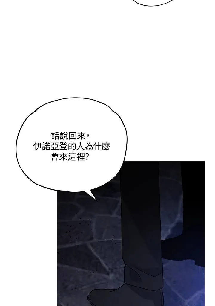 第11话 第6页