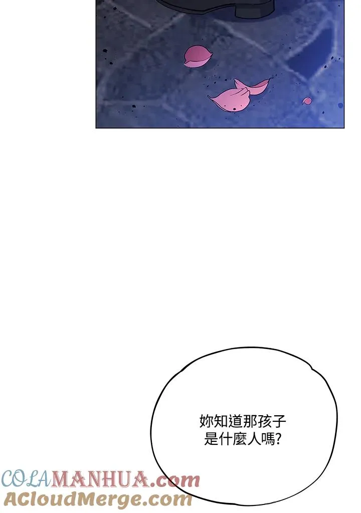 第11话 第7页
