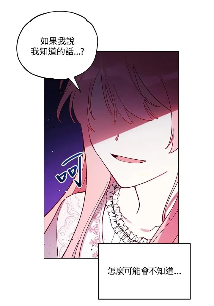 第11话 第9页