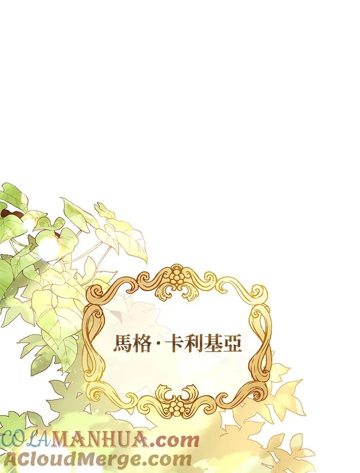 第11话 第10页