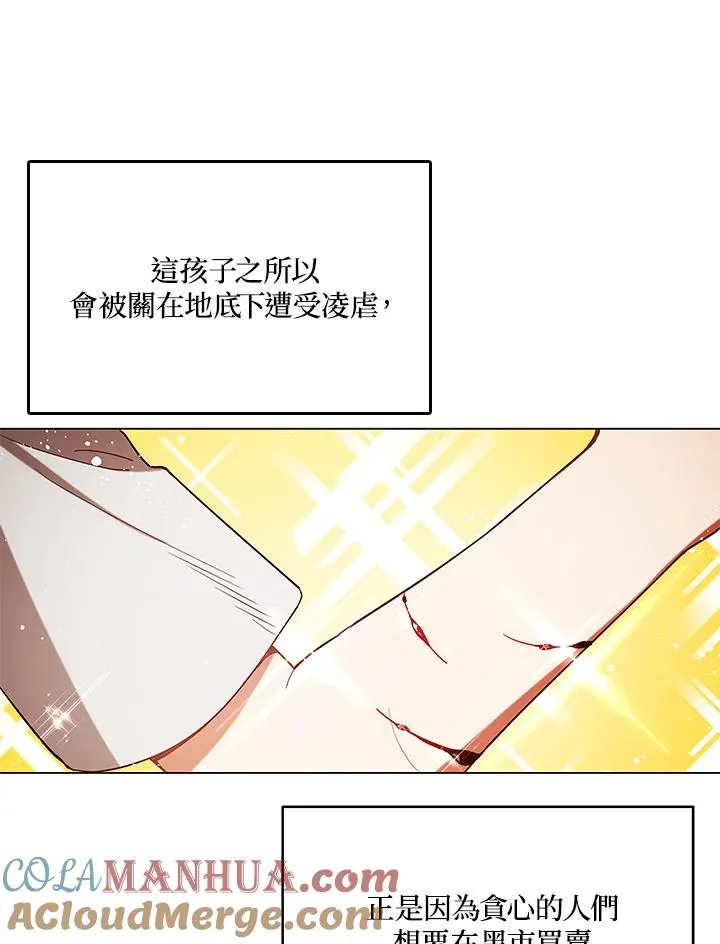 第11话 第13页