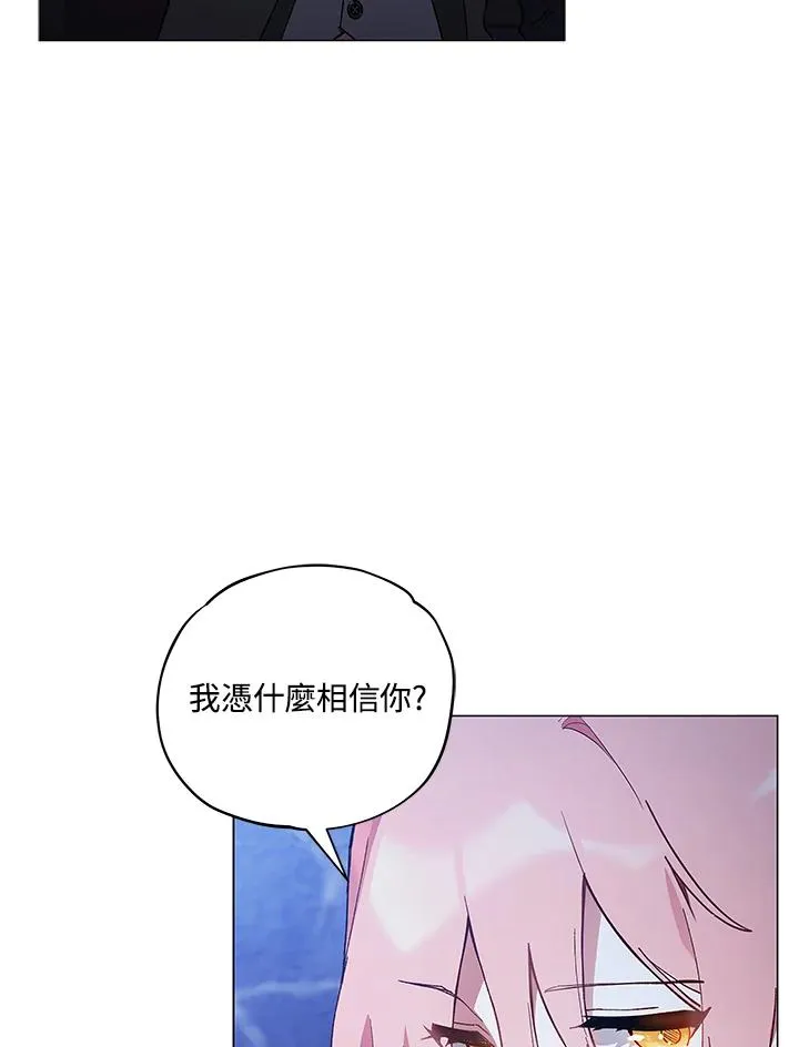 第11话 第17页