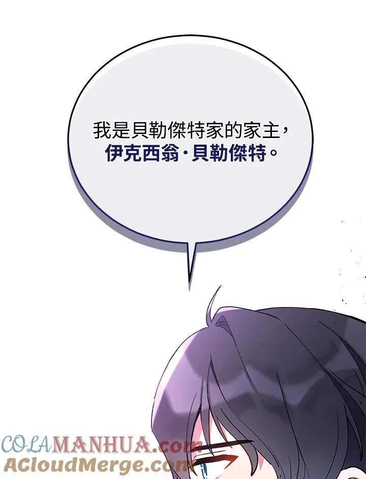第11话 第19页