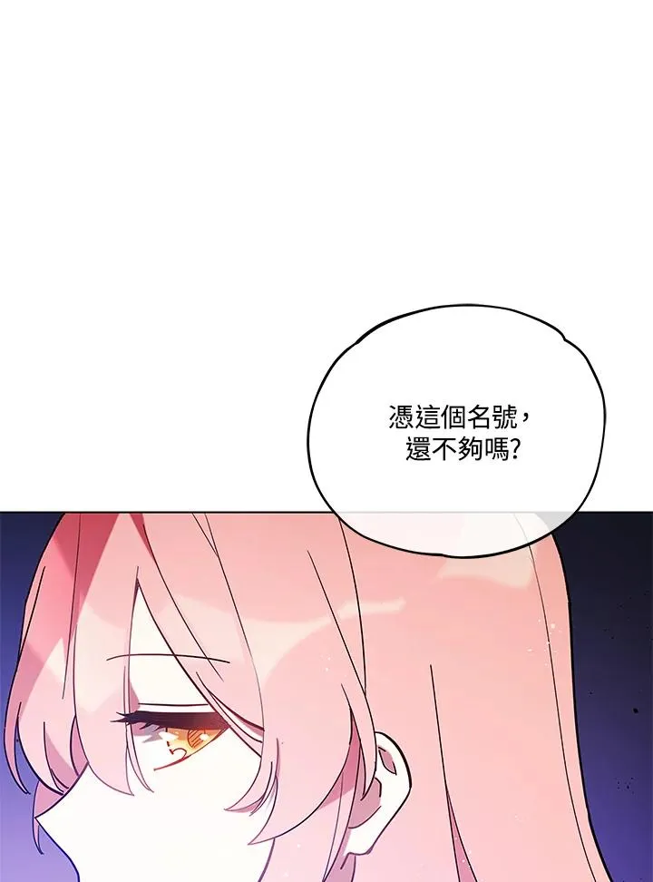 第11话 第21页