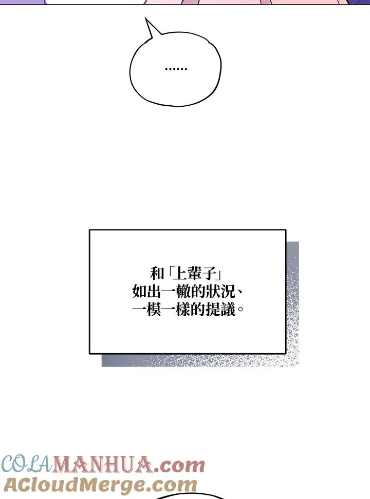 第11话 第22页