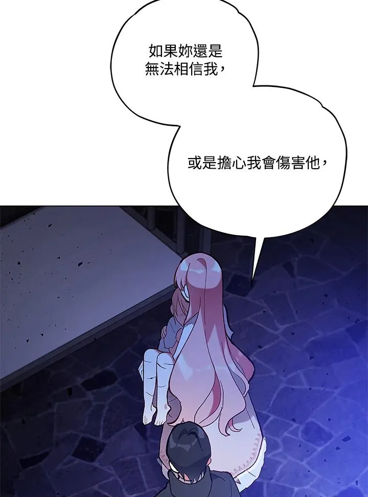 第11话 第23页