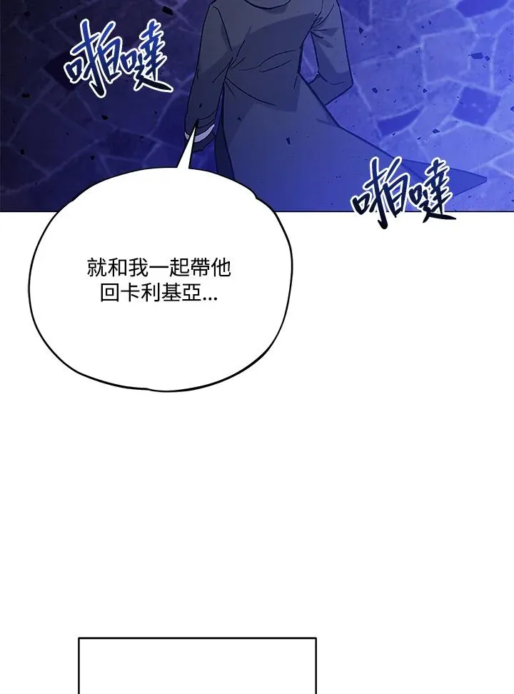 第11话 第24页