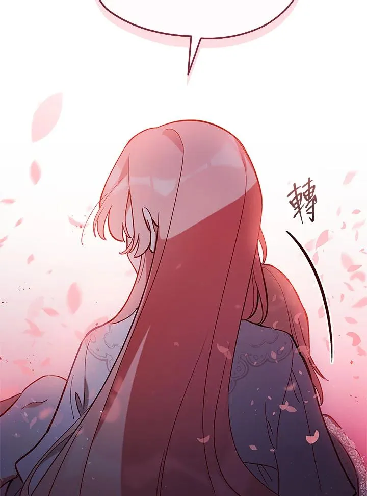 第11话 第26页