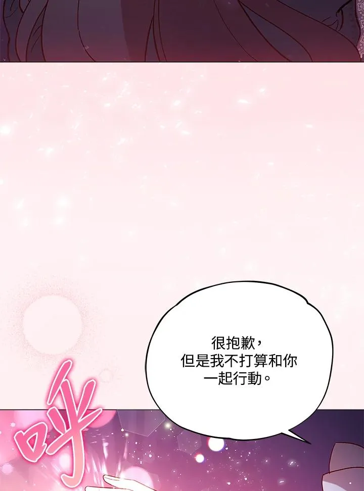 第11话 第27页