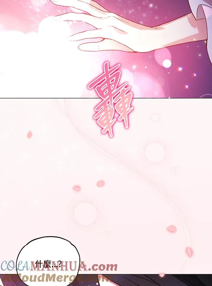 第11话 第28页