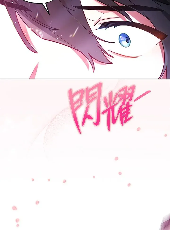 第11话 第29页
