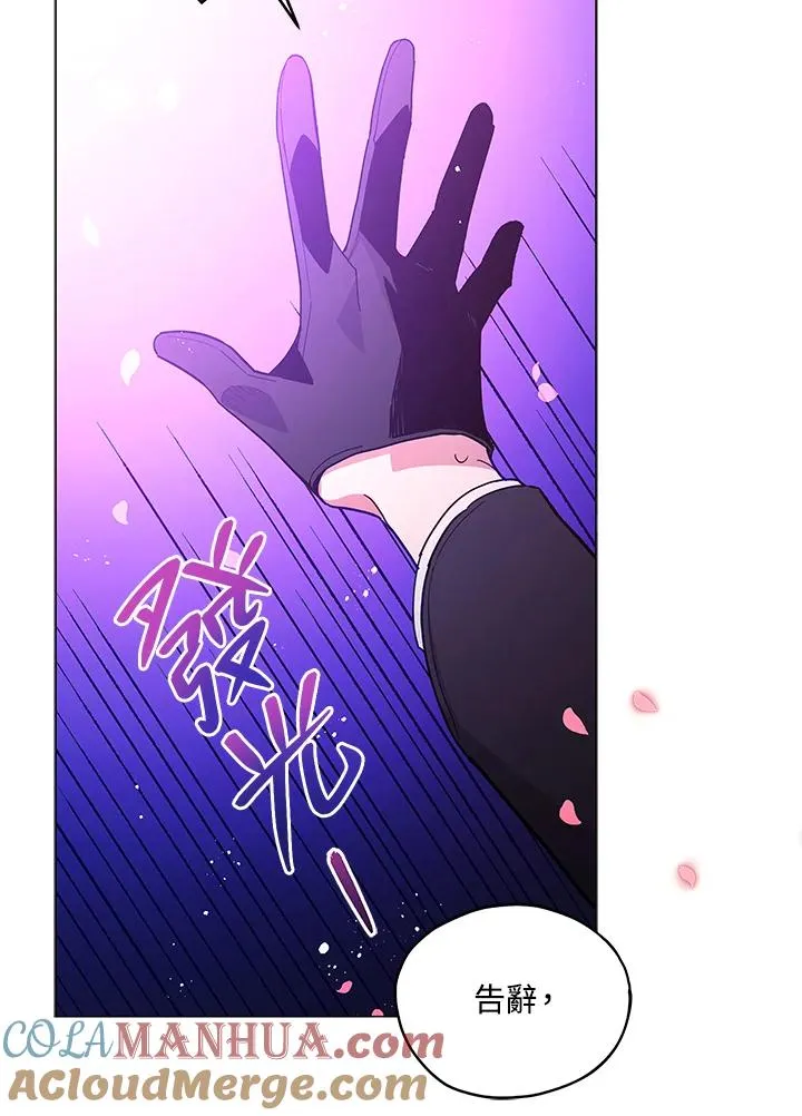 第11话 第37页