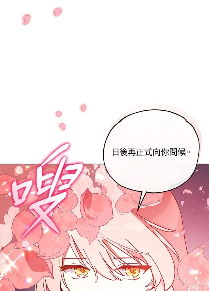 第11话 第38页