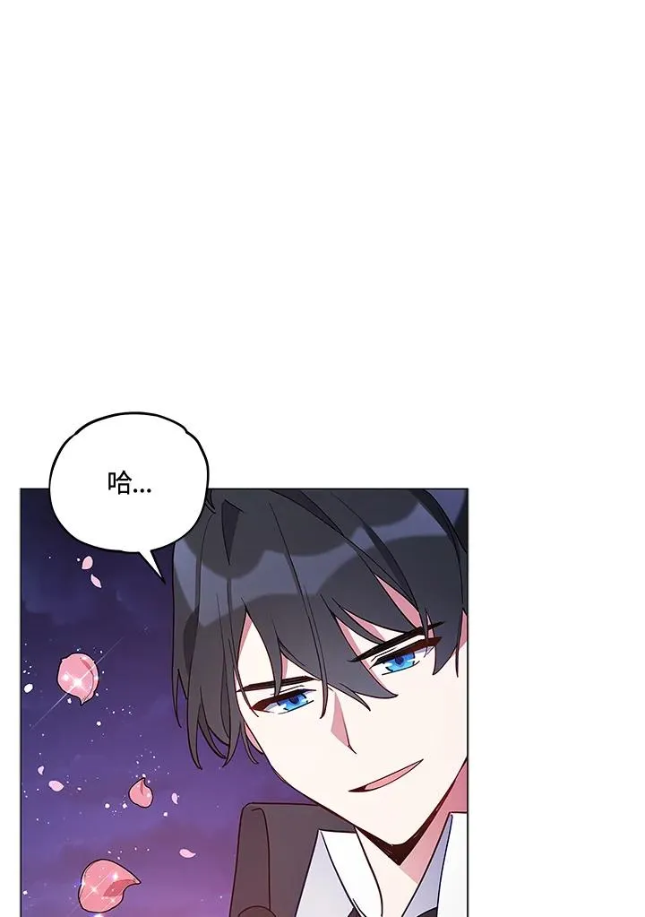 第11话 第42页