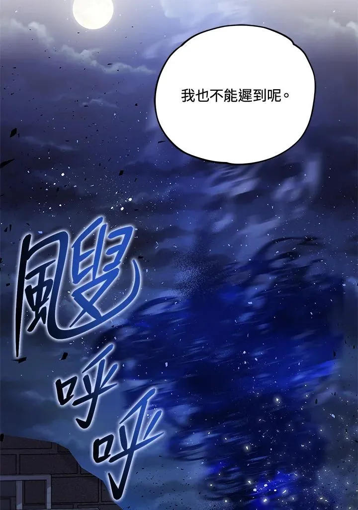 第11话 第44页