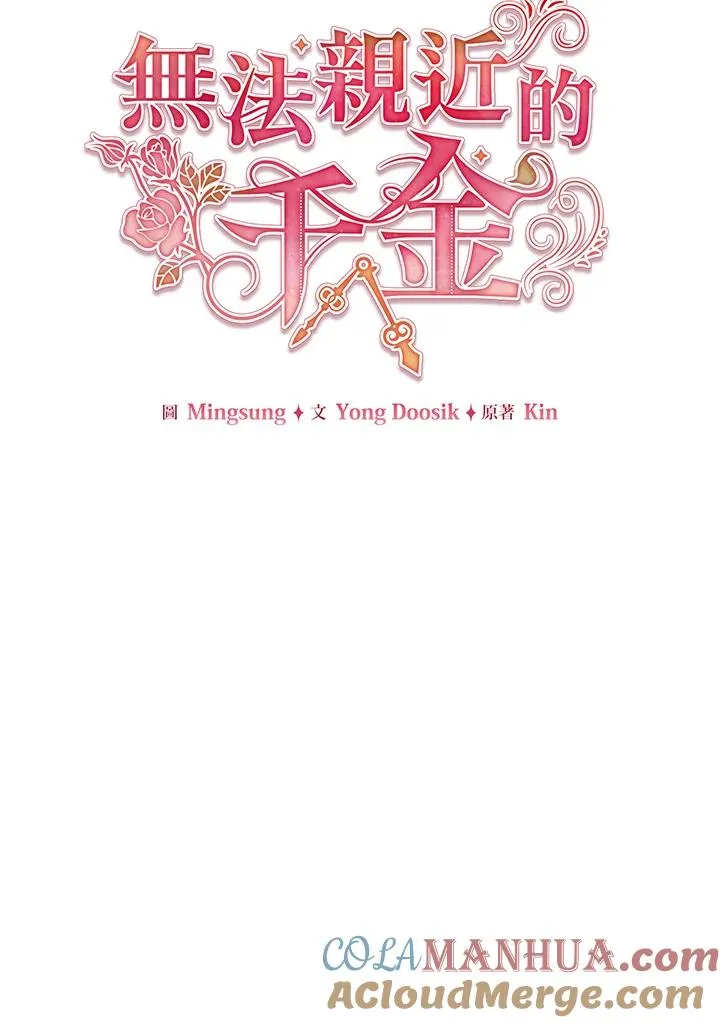 第11话 第46页