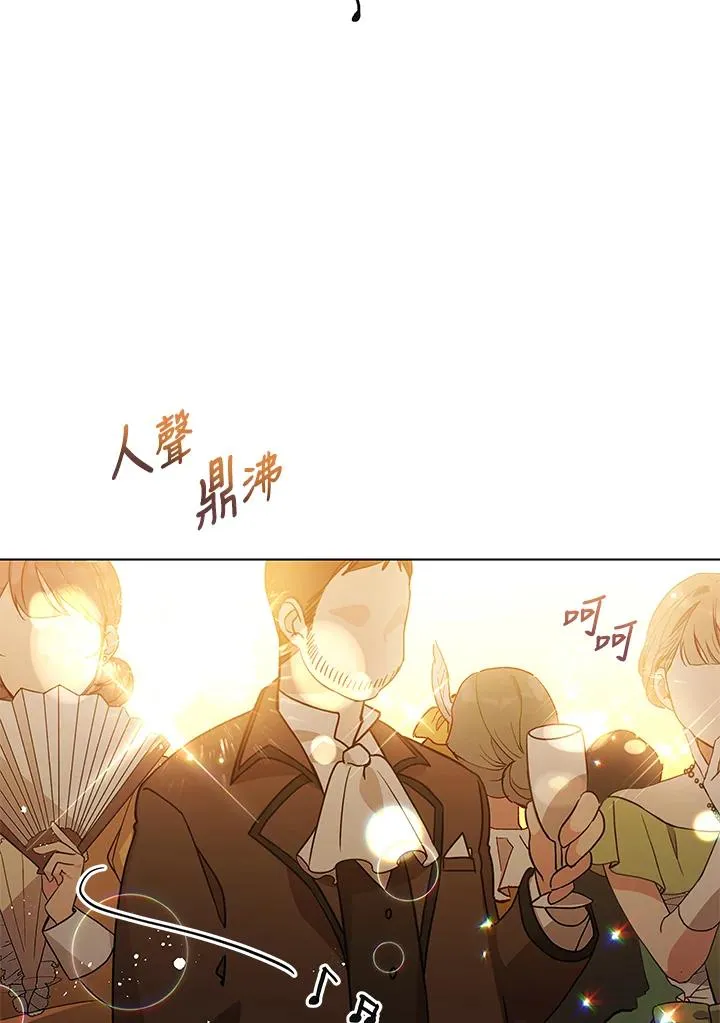 第11话 第48页
