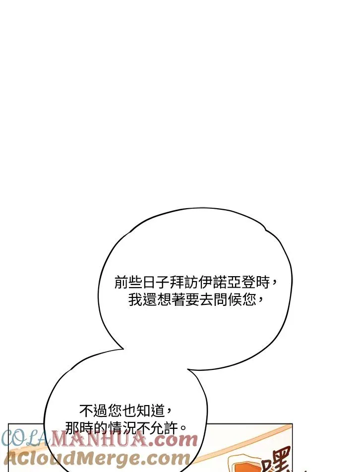 第11话 第52页