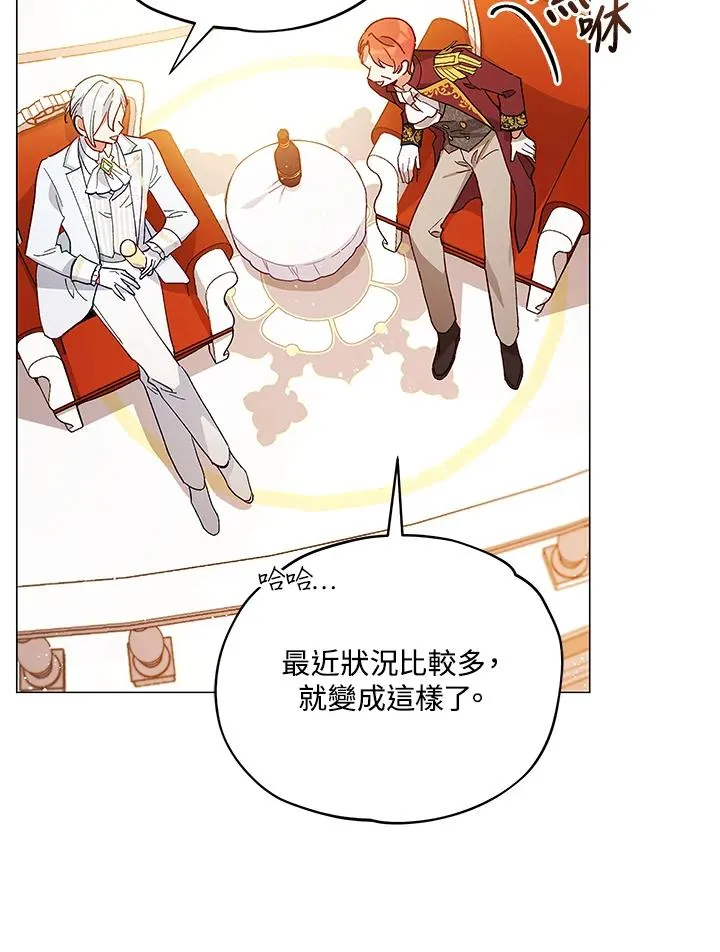 第11话 第53页