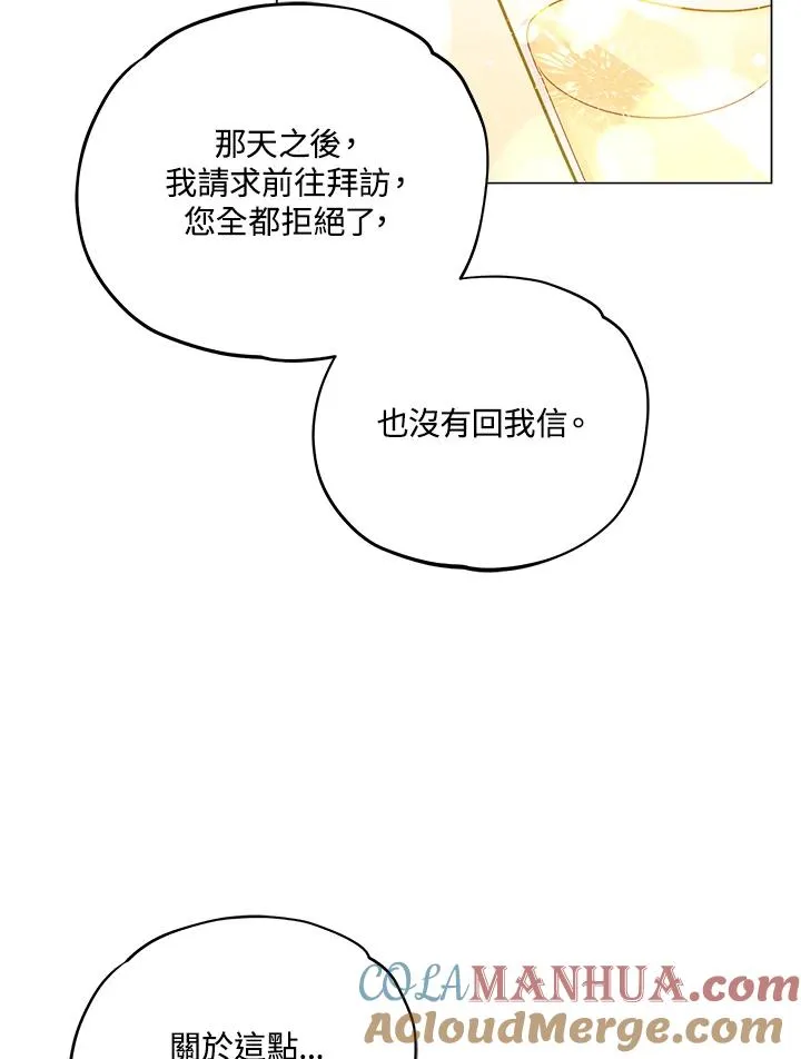 第11话 第55页
