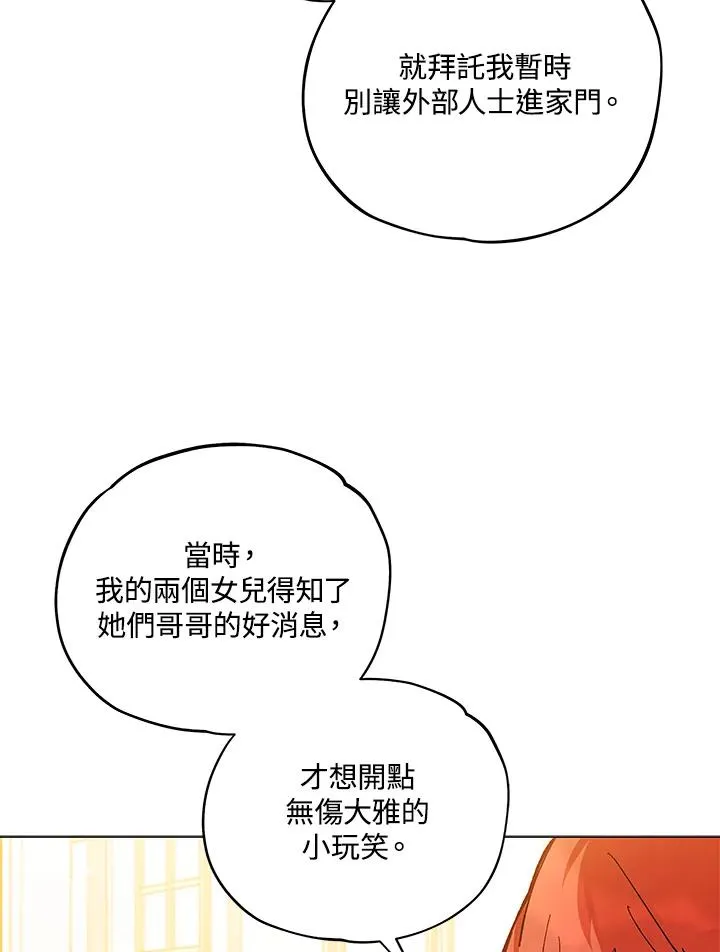 第11话 第57页