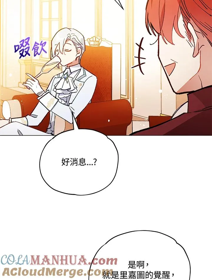 第11话 第58页