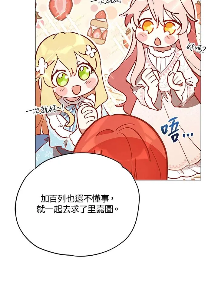 第11话 第60页