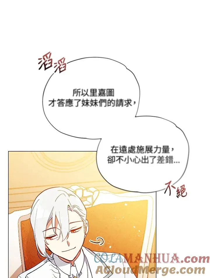 第11话 第61页